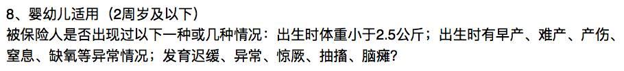 55健康网 疾病百科:买保险时，健康告知重要吗，隐瞒会有什么后果？