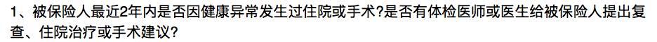 55健康网 疾病百科:买保险时，健康告知重要吗，隐瞒会有什么后果？