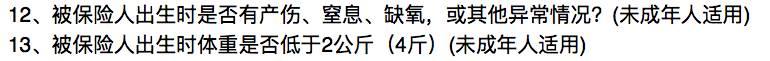 55健康网 疾病百科:买保险时，健康告知重要吗，隐瞒会有什么后果？