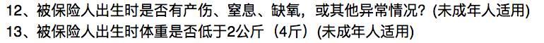 55健康网 疾病百科:买保险时，健康告知重要吗，隐瞒会有什么后果？