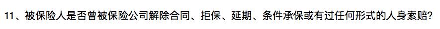 55健康网 疾病百科:买保险时，健康告知重要吗，隐瞒会有什么后果？