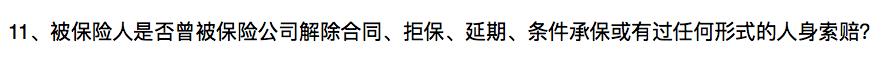 55健康网 疾病百科:买保险时，健康告知重要吗，隐瞒会有什么后果？