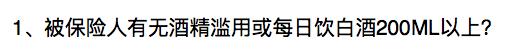 55健康网 疾病百科:买保险时，健康告知重要吗，隐瞒会有什么后果？