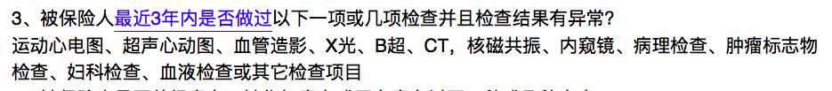 55健康网 疾病百科:买保险时，健康告知重要吗，隐瞒会有什么后果？