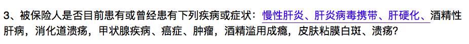 55健康网 疾病百科:买保险时，健康告知重要吗，隐瞒会有什么后果？