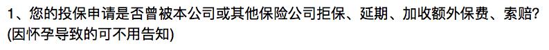 55健康网 疾病百科:买保险时，健康告知重要吗，隐瞒会有什么后果？