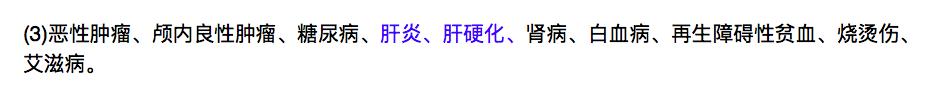 55健康网 疾病百科:买保险时，健康告知重要吗，隐瞒会有什么后果？