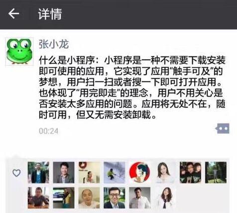 微信小程序简介源码:小程序自助搭建源码哪里有？(有源码怎么搭建小程序)