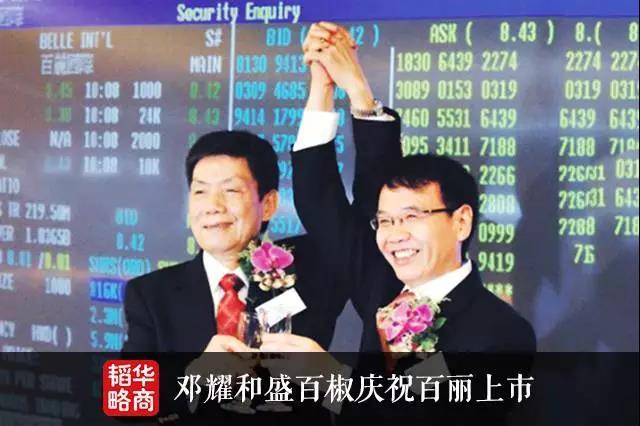 一代鞋王“百丽”退市,是电商惹的祸吗？