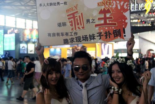 陈美男:现在男人多少年龄定为剩男？