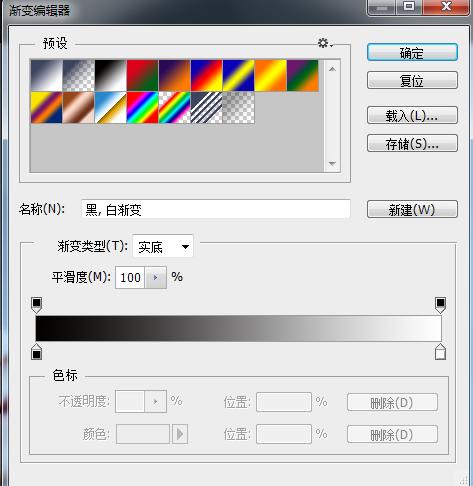 零基础如何学photoshop