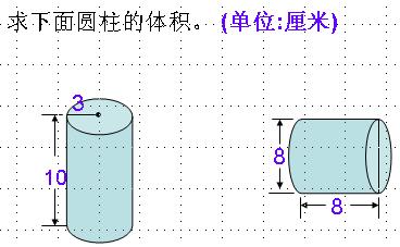 头条问答 圆的体积怎么算 大爷有低保rmb的回答 0赞