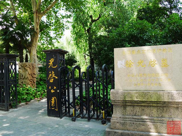 徐光启:徐光启和利玛窦有过怎样的交流？