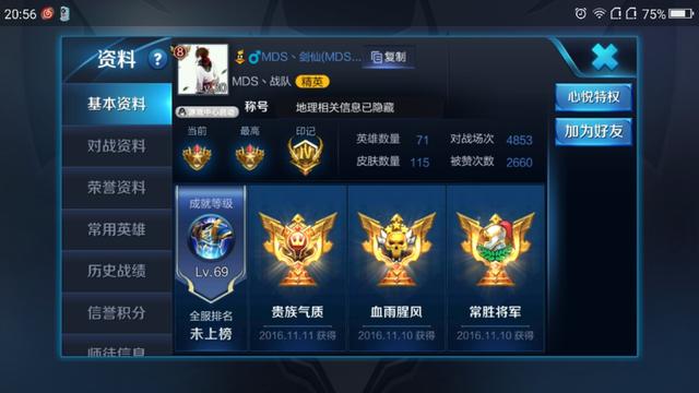 阿怡代打:为什么司马怡代打事件后转到某民直播还是有几十万人气