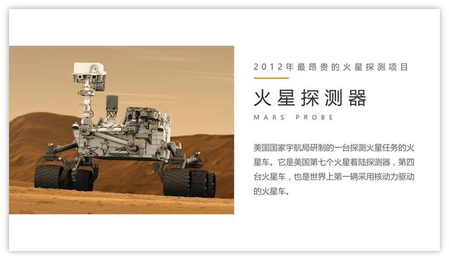 ppt处理图片有什么技巧？