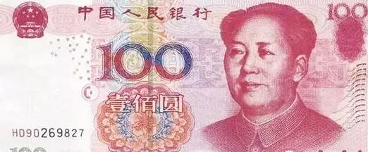 人名币:人民币里有多少你不知道的密码？