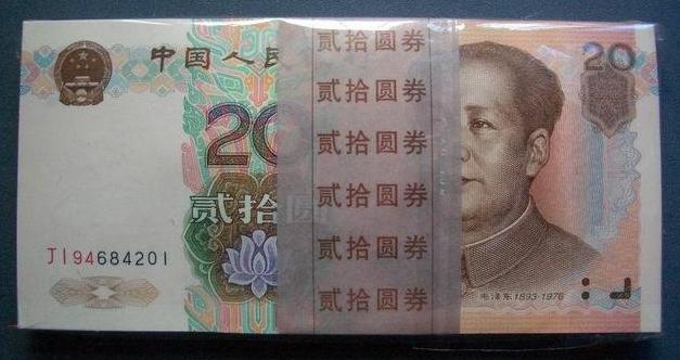 人名币:人民币里有多少你不知道的密码？
