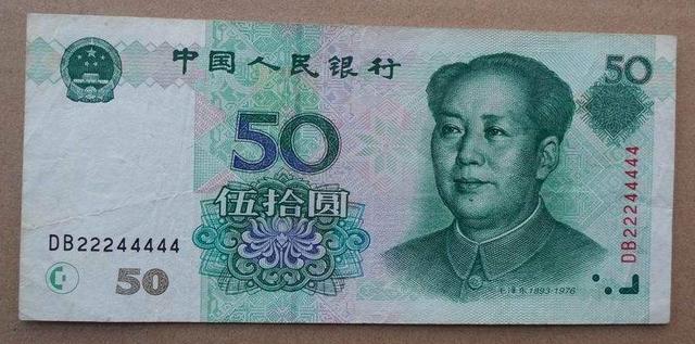 人名币:人民币里有多少你不知道的密码？