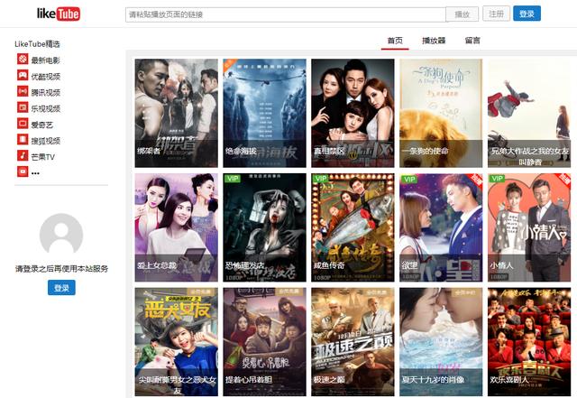 <a href=https://maguai.com/list/256-0-0.html target=_blank class=infotextkey>朋友圈</a>刷赞网页版免费:有哪些相见恨晚的在线网站？
