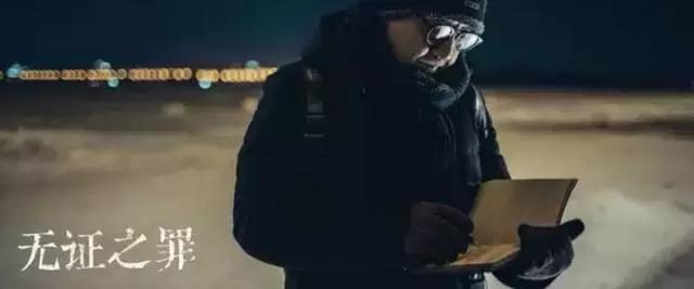 白夜追凶网剧:网络剧《白夜追凶》和《毛骗》三部曲谁能成为龙头老大