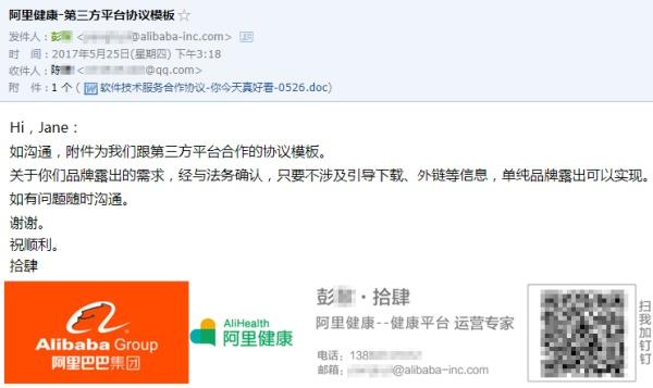 贝鲁娜的尾巴百度影音:贝鲁娜的尾巴 阿里巴巴疑似抄袭APP“你今天真好看”，你怎么看？