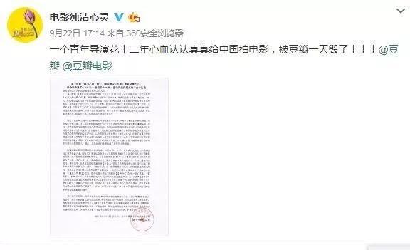 咆哮mv惊现灵异事件:哪一部电影堪称“中国电影史最烂影片”？