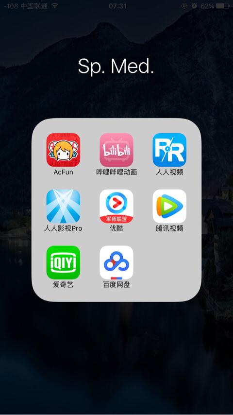 你们日剧美剧港剧都在哪个软件上看的？