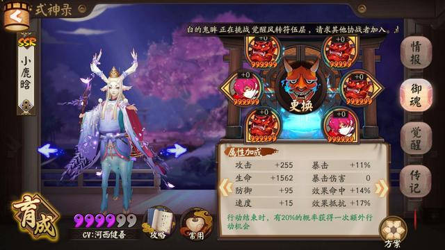 花鸟卷:在已经有了六星输出的情况下，花鸟卷和“大舅”养谁比价好？ 花鸟卷信物