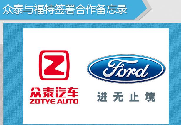 襄阳众泰新能源汽车有限公司，襄阳有哪些比较好的新能源车企
