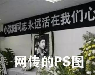 明星盘点灵异事件:明星中发生过哪些乌龙事件？
