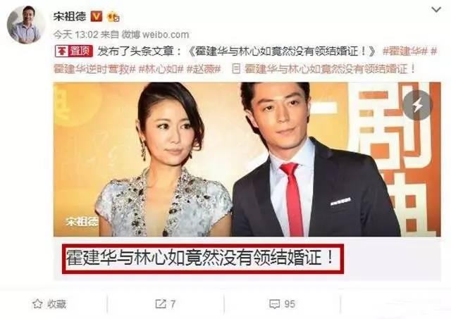 林心如男友:林心如有过多少个男朋友？感情路是怎么样的？