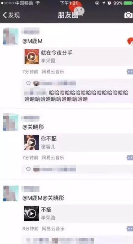关晓彤老公是谁图片:鹿晗和关晓彤恋情你怎么客观评价？