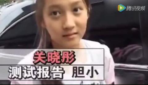 关晓彤老公是谁图片:鹿晗和关晓彤恋情你怎么客观评价？