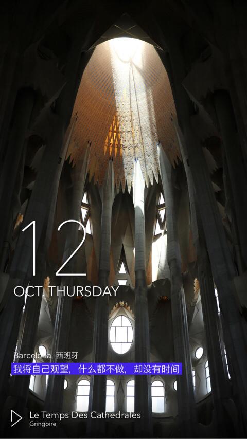 手机上有哪些相见恨晚的有趣的软件？插图22