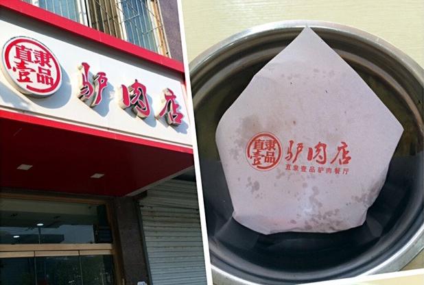 保定百灵鸟十三口:保定植物园旁边的徽园是违章建筑，你怎么看？