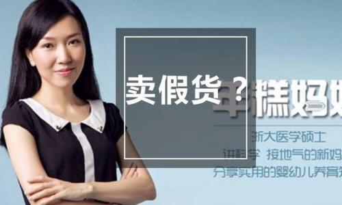 如何运营一个母婴育儿账号