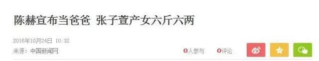娱乐圈因为没文化而闹过笑话的明星有哪些？
