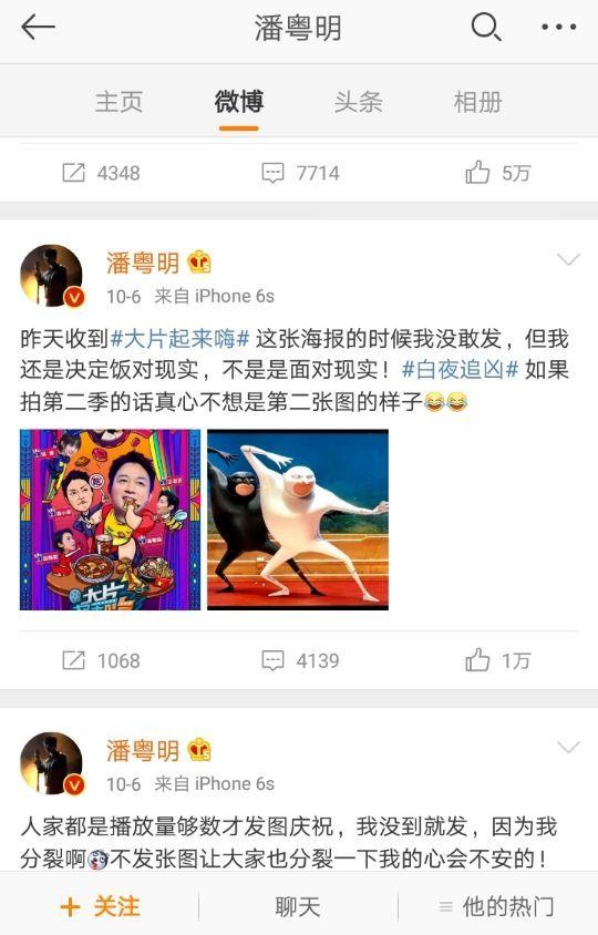 吴征去世:《白夜追凶》中，关宏峰可以逃跑为什么陷害弟弟