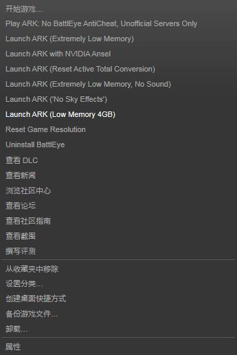 玩方舟生存进化对电脑配置有要求吗？
