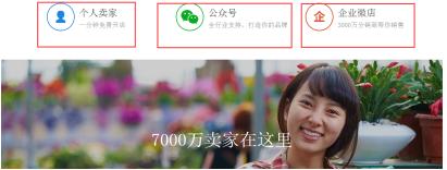 如何经营微店？