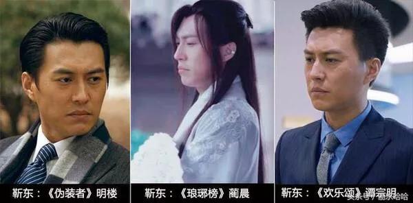 江珊和靳东亲密照片:你被靳东的哪些角色打动过？
