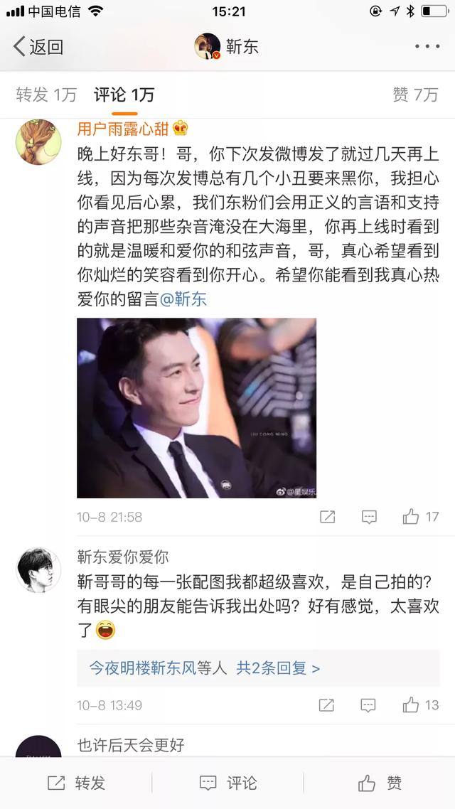 江珊和靳东亲密照片:你被靳东的哪些角色打动过？