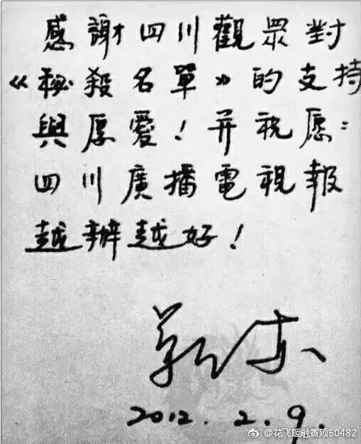 江珊和靳东亲密照片:你被靳东的哪些角色打动过？