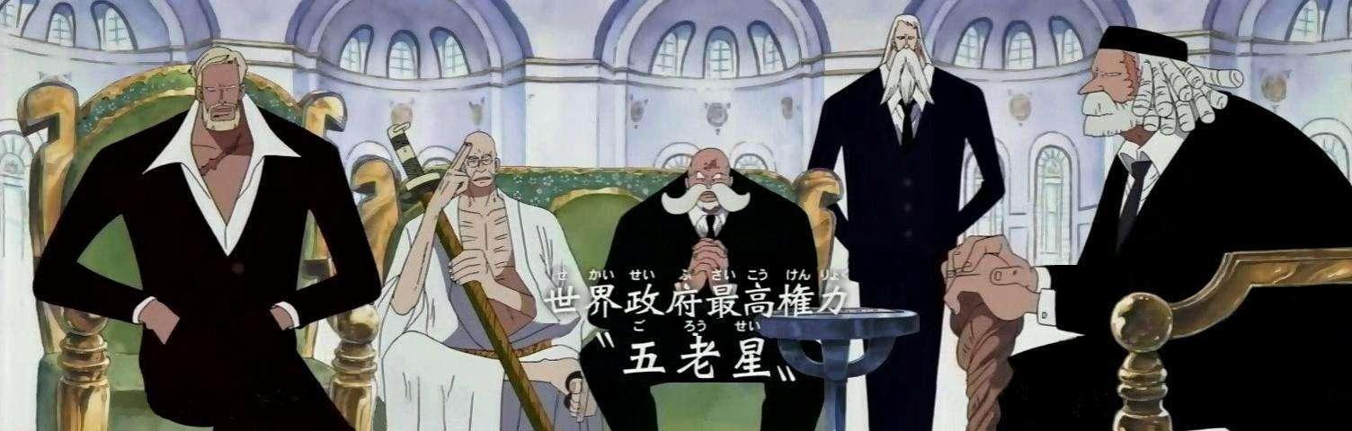 海贼王世界会议篇会给世界格局带来怎样的变化