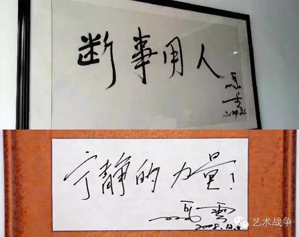 江珊和靳东亲密照片:你被靳东的哪些角色打动过？