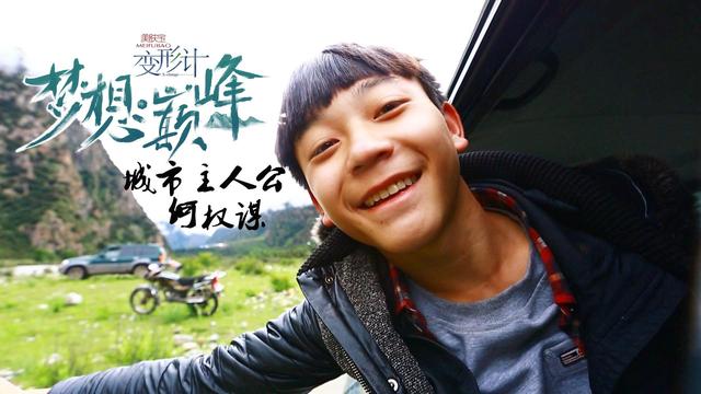 易虎臣女友:如何看待易虎臣骗钱事件？