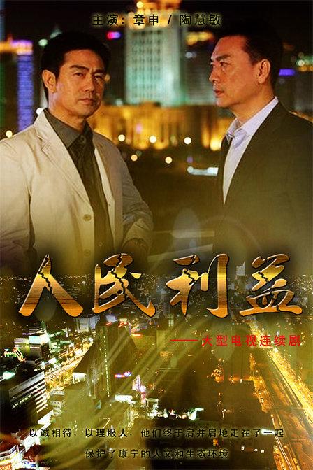 江宏恩电视剧:有哪些感人的生活电视剧？例如：《当婆婆遇上妈》？
