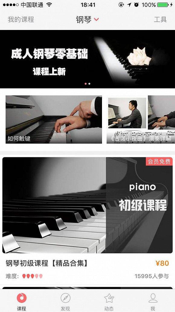 郁可唯个人资料:第一届到第二届超女排名？
