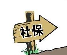 养老保险年龄限制,养老保险从多大年龄可以补交？