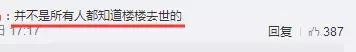 张含韵袁野:张含韵被偷拍裙底，卑微乞求不要蹲着拍，代拍们还有底线吗？